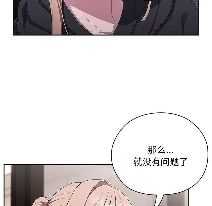 大企业里的小秘密/在大企业当废柴