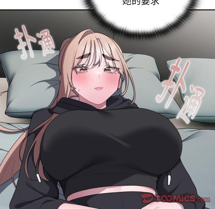 大企业里的小秘密/在大企业当废柴