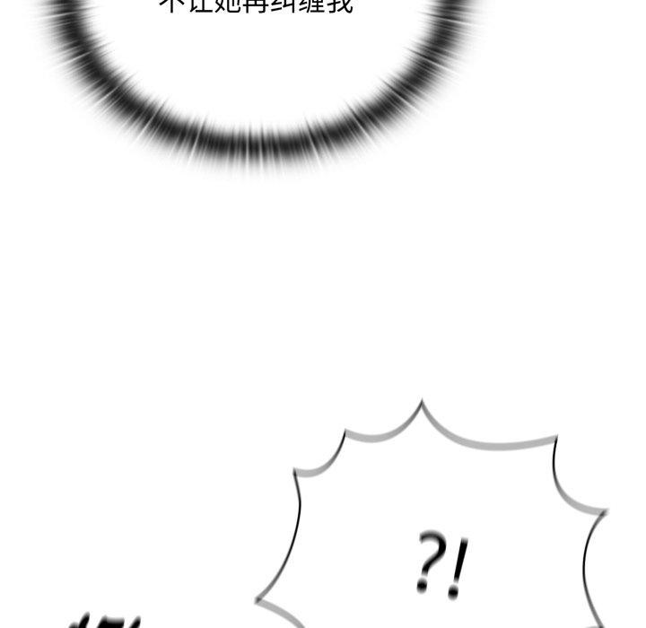 大企业里的小秘密/在大企业当废柴