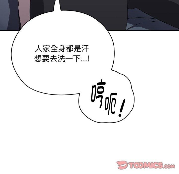 大企业里的小秘密/在大企业当废柴