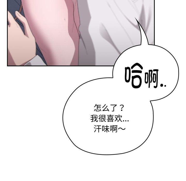 大企业里的小秘密/在大企业当废柴