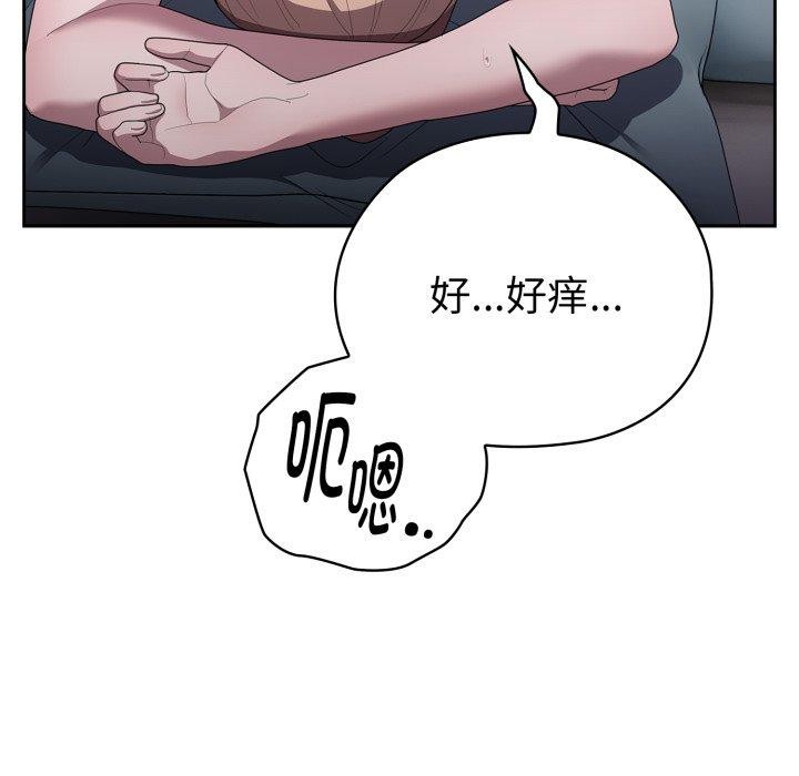 大企业里的小秘密/在大企业当废柴