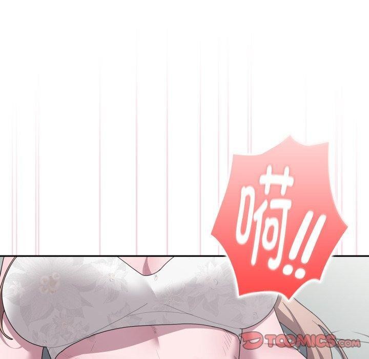 大企业里的小秘密/在大企业当废柴
