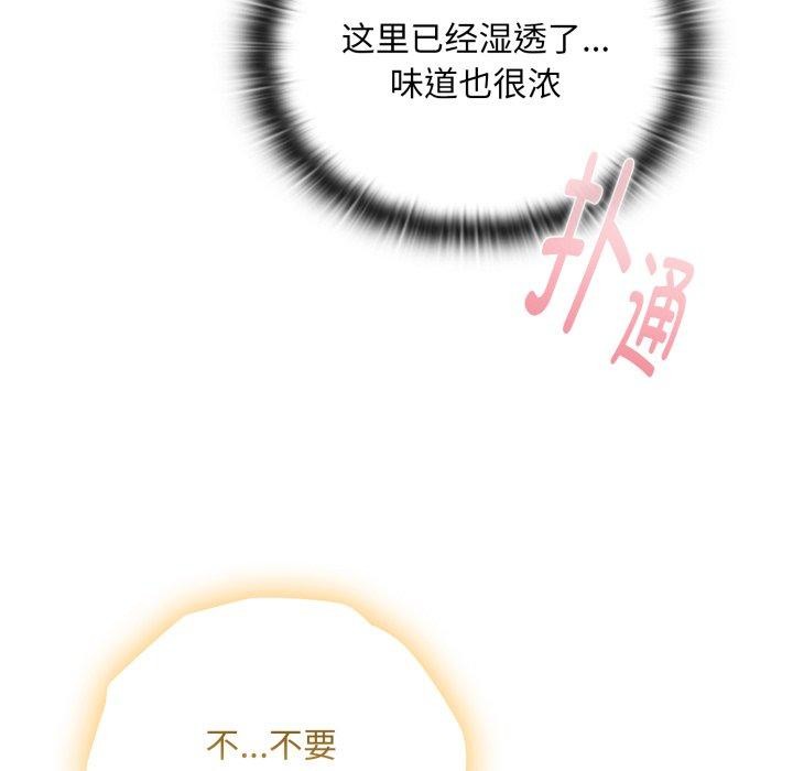 大企业里的小秘密/在大企业当废柴