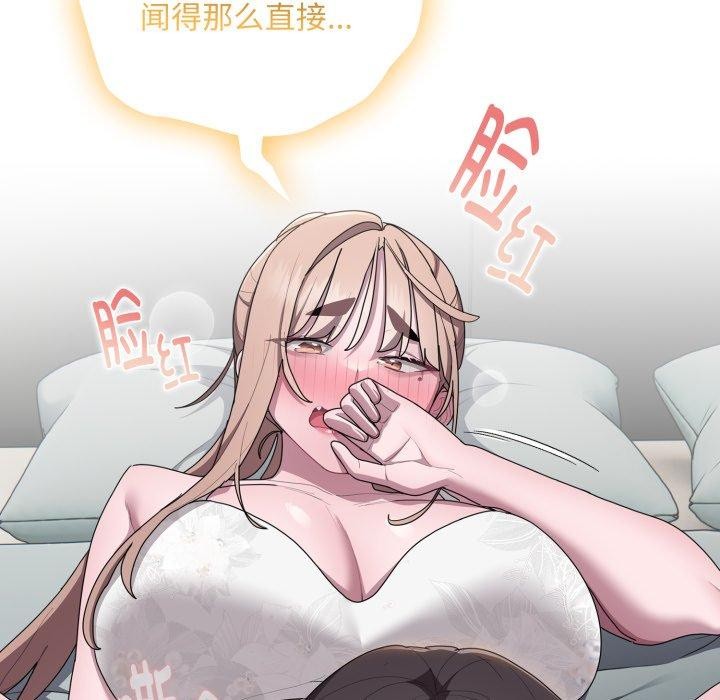 大企业里的小秘密/在大企业当废柴