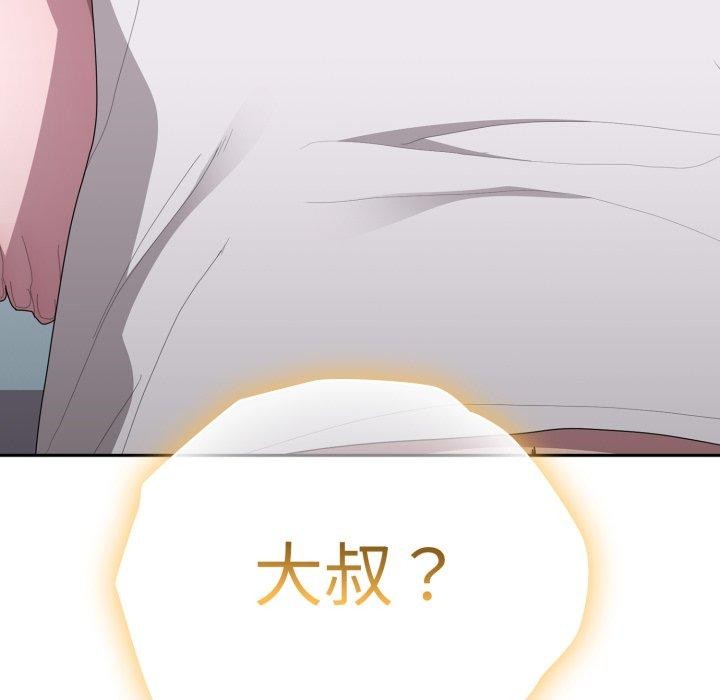 大企业里的小秘密/在大企业当废柴