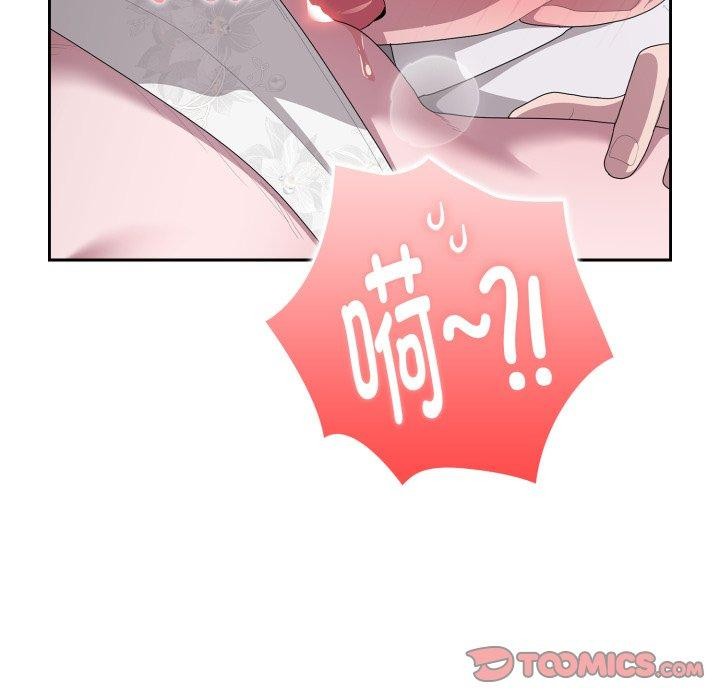 大企业里的小秘密/在大企业当废柴