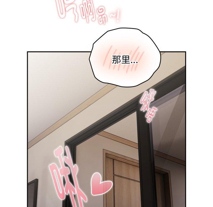大企业里的小秘密/在大企业当废柴
