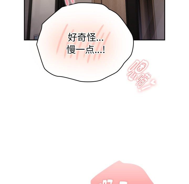 大企业里的小秘密/在大企业当废柴