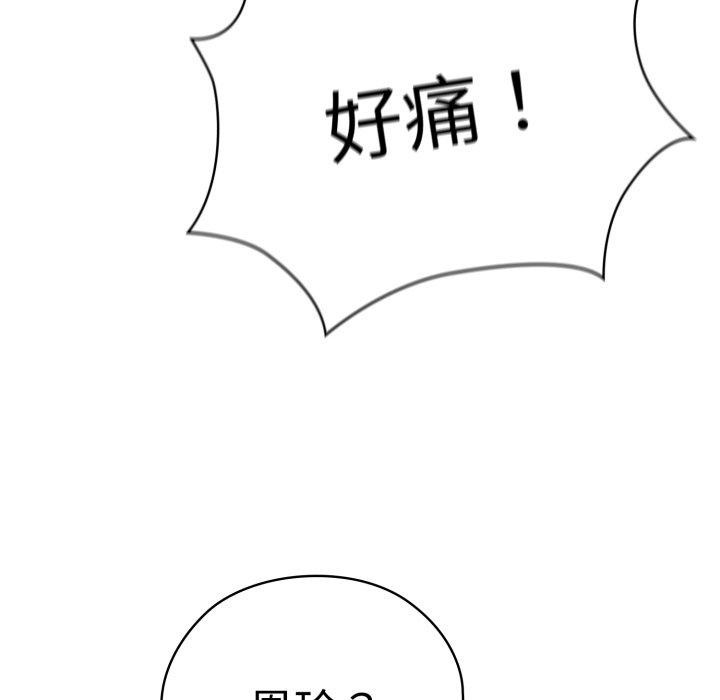 大企业里的小秘密/在大企业当废柴