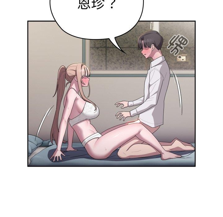 大企业里的小秘密/在大企业当废柴