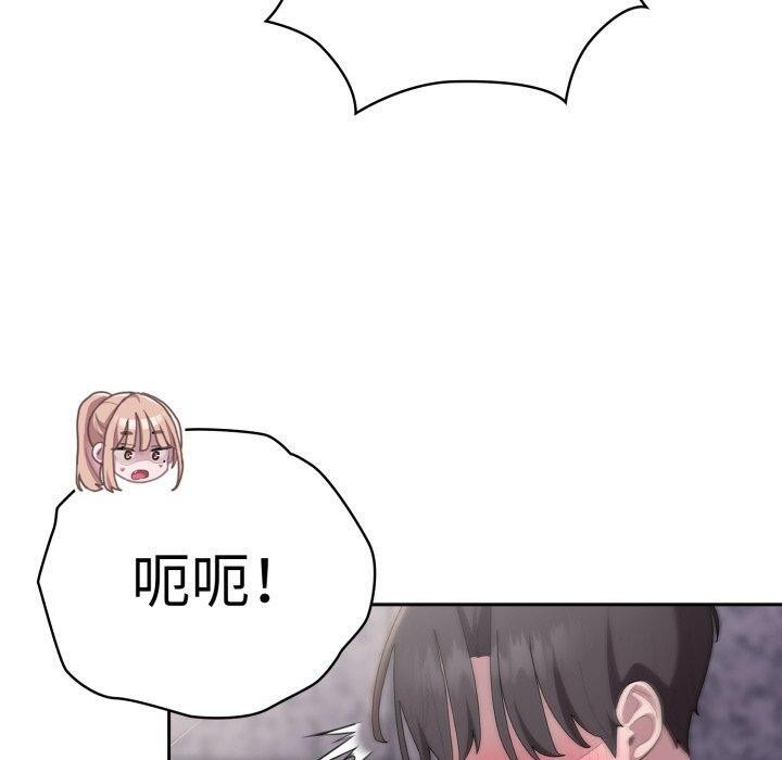 大企业里的小秘密/在大企业当废柴