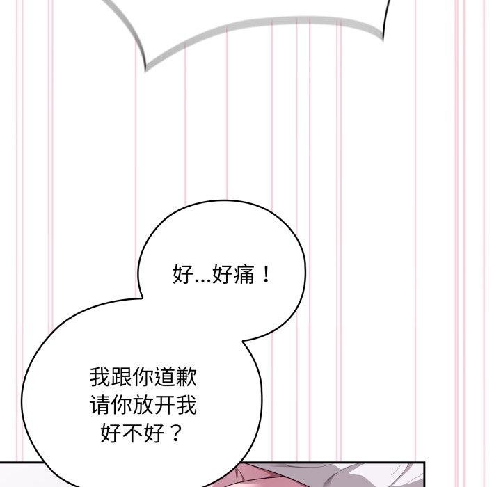 大企业里的小秘密/在大企业当废柴