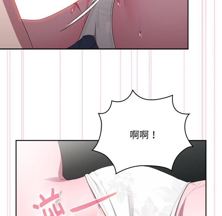 大企业里的小秘密/在大企业当废柴
