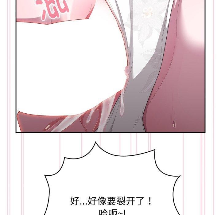 大企业里的小秘密/在大企业当废柴