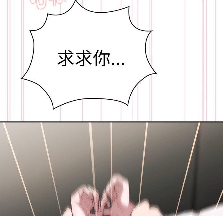 大企业里的小秘密/在大企业当废柴