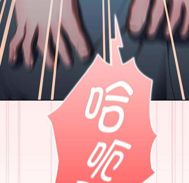 大企业里的小秘密/在大企业当废柴