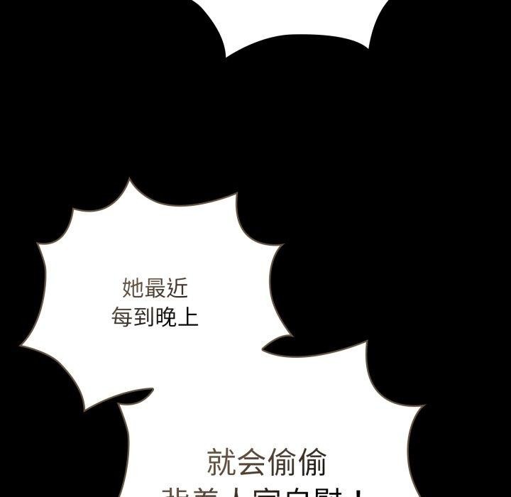 大企业里的小秘密/在大企业当废柴