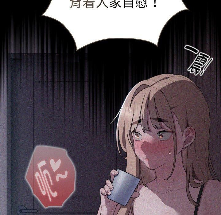 大企业里的小秘密/在大企业当废柴