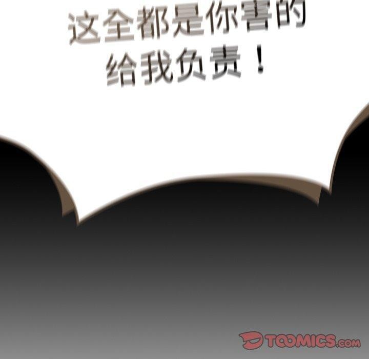 大企业里的小秘密/在大企业当废柴