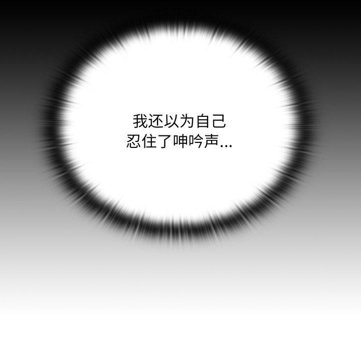 大企业里的小秘密/在大企业当废柴