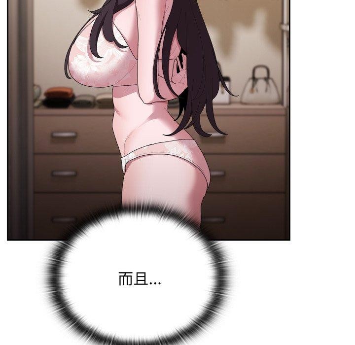 大企业里的小秘密/在大企业当废柴
