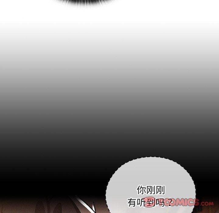 大企业里的小秘密/在大企业当废柴