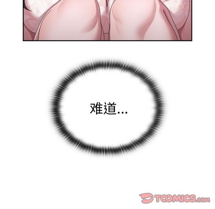 大企业里的小秘密/在大企业当废柴