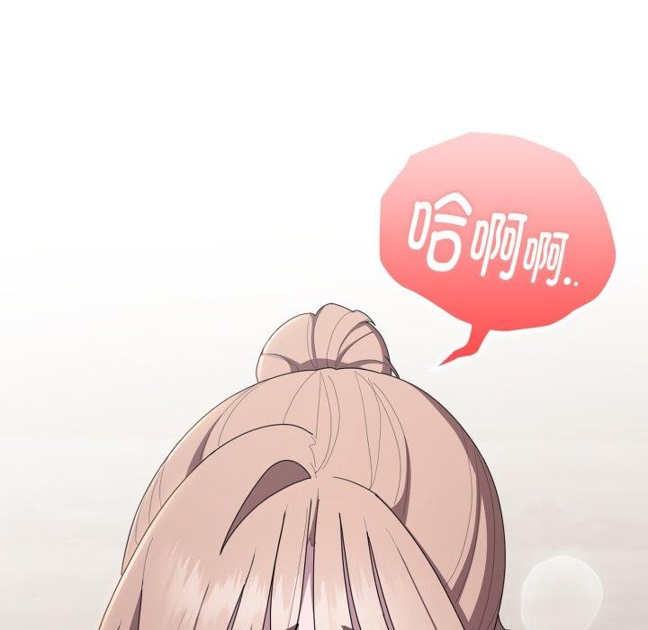 大企业里的小秘密/在大企业当废柴