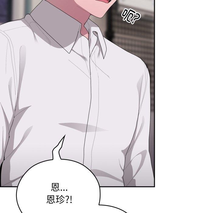 大企业里的小秘密/在大企业当废柴