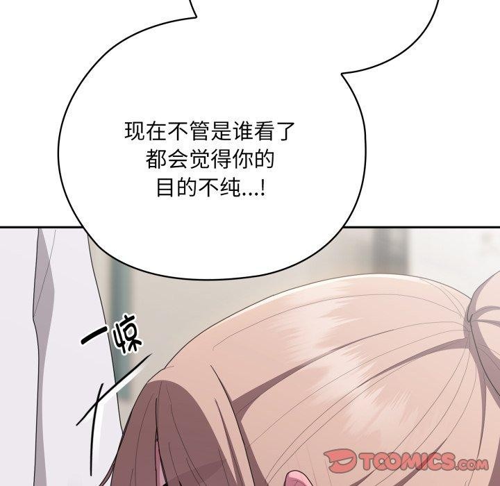 大企业里的小秘密/在大企业当废柴