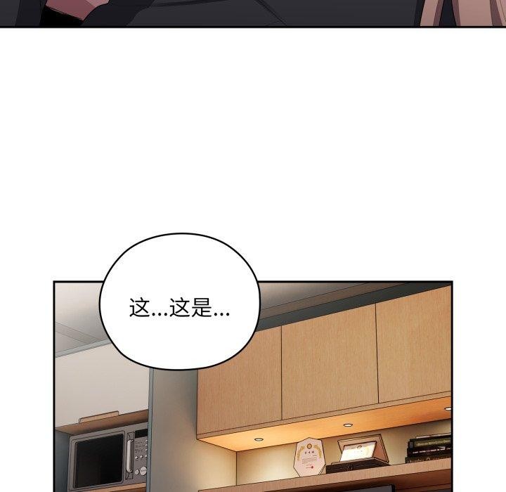 大企业里的小秘密/在大企业当废柴