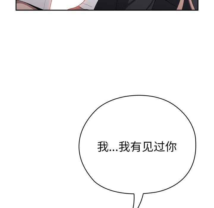 大企业里的小秘密/在大企业当废柴