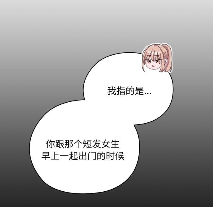 大企业里的小秘密/在大企业当废柴