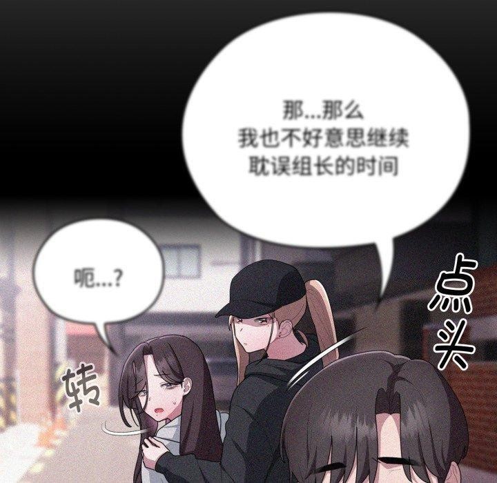 大企业里的小秘密/在大企业当废柴