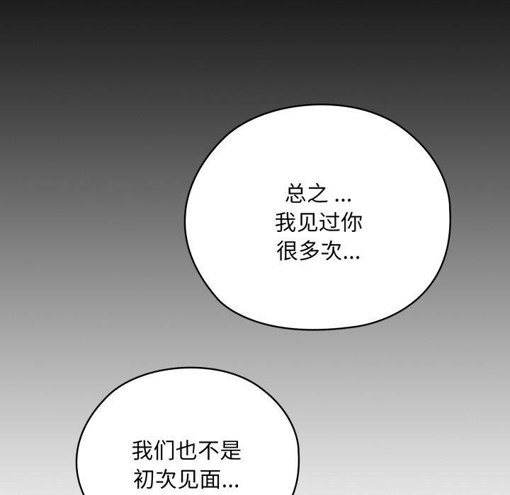 大企业里的小秘密/在大企业当废柴