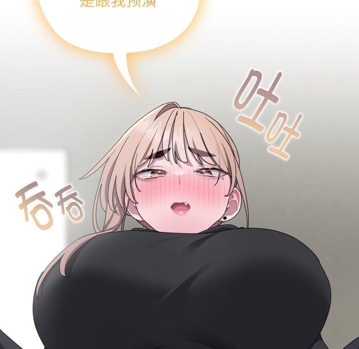 大企业里的小秘密/在大企业当废柴
