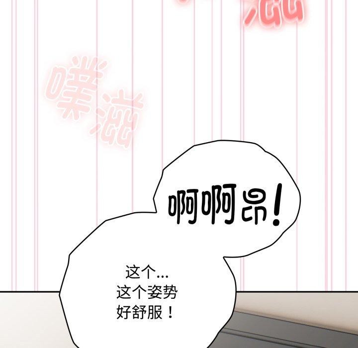 大企业里的小秘密/在大企业当废柴