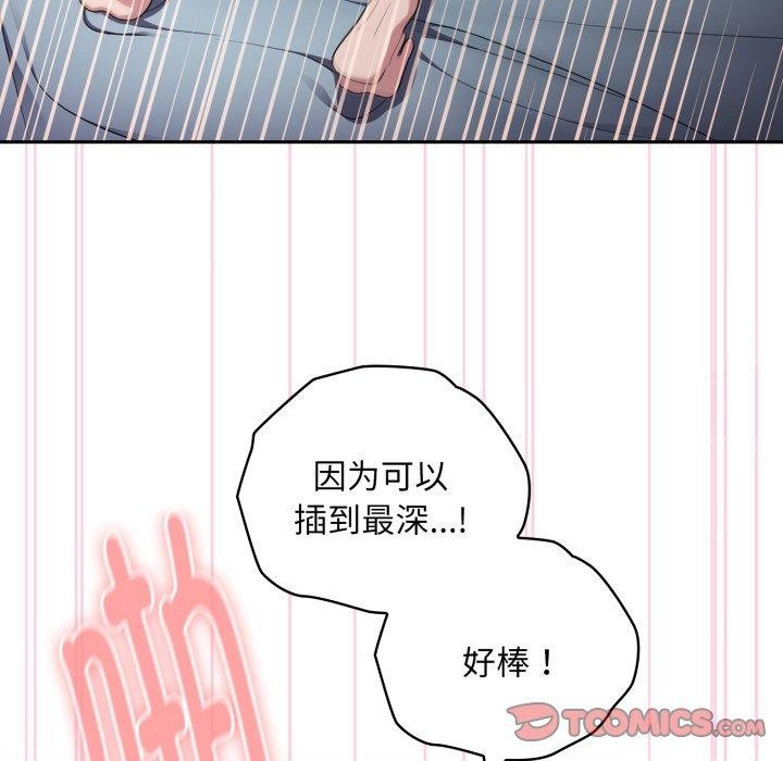 大企业里的小秘密/在大企业当废柴