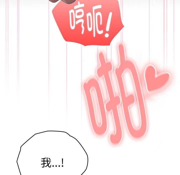 大企业里的小秘密/在大企业当废柴