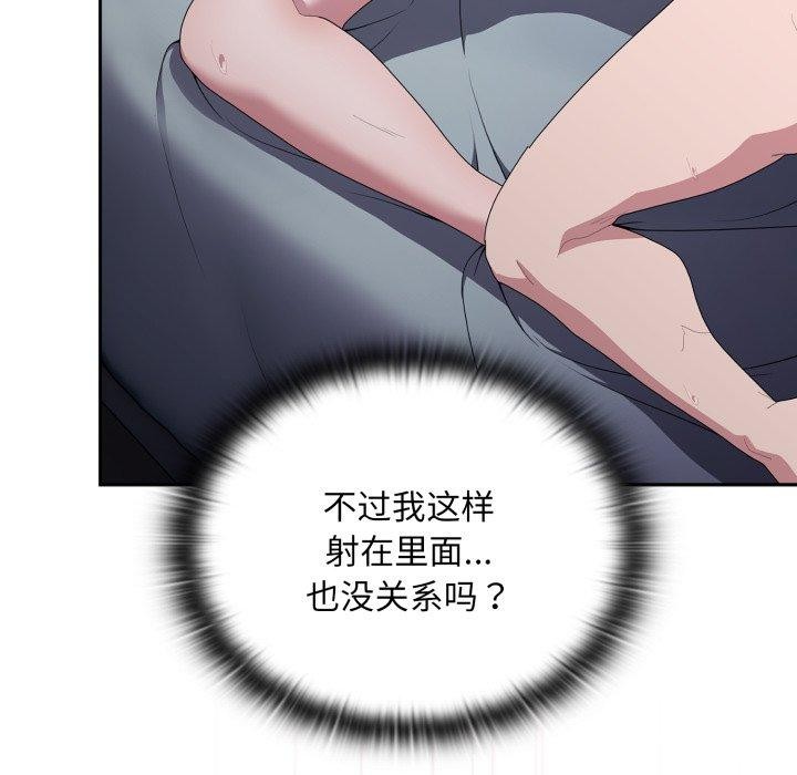 大企业里的小秘密/在大企业当废柴