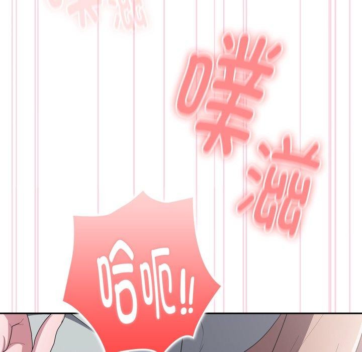 大企业里的小秘密/在大企业当废柴