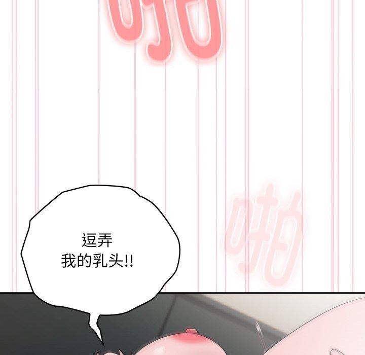 大企业里的小秘密/在大企业当废柴