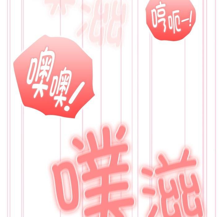 大企业里的小秘密/在大企业当废柴