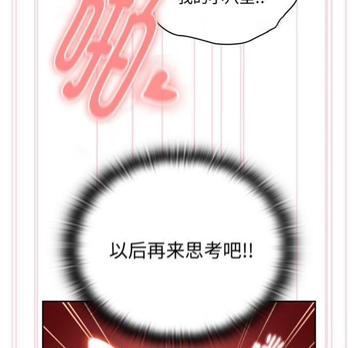 大企业里的小秘密/在大企业当废柴