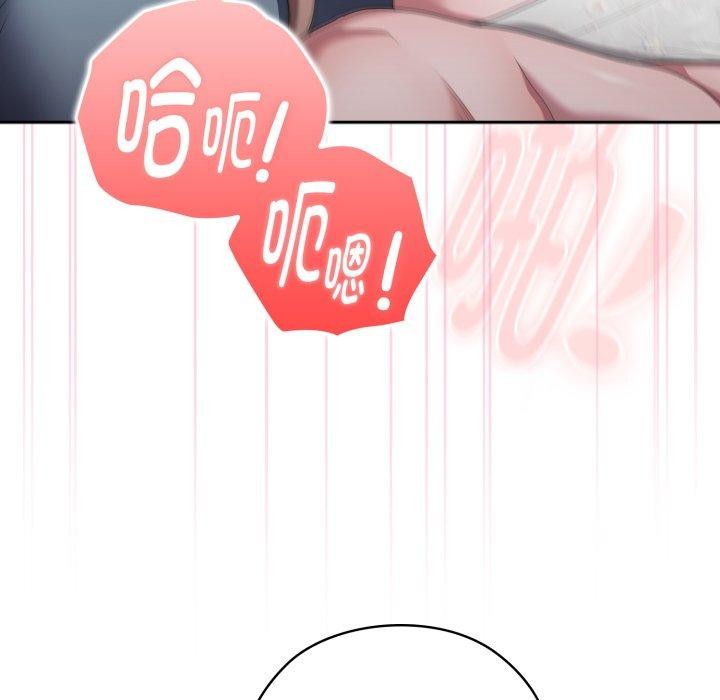 大企业里的小秘密/在大企业当废柴