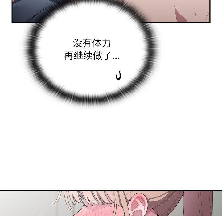 大企业里的小秘密/在大企业当废柴