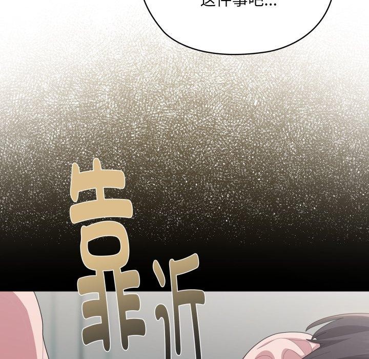 大企业里的小秘密/在大企业当废柴