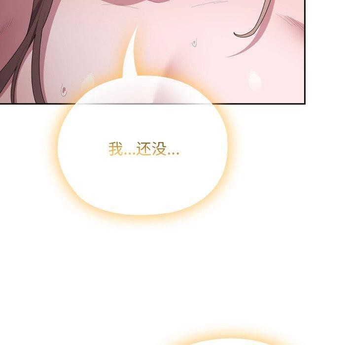 大企业里的小秘密/在大企业当废柴