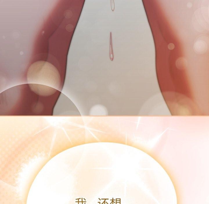 大企业里的小秘密/在大企业当废柴